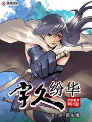 潮流运动
